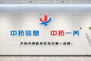 区域医疗信息化方案